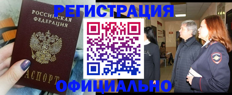 форма 3 в Красноярске