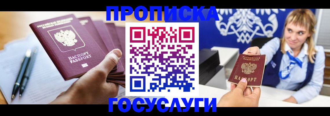 форма 3 в Красноярске