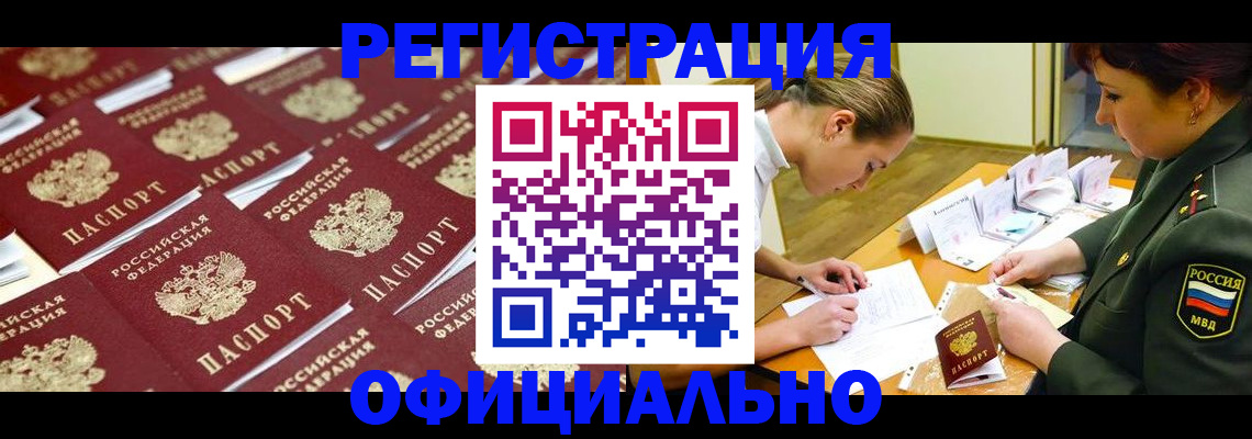 форма 3 в Красноярске